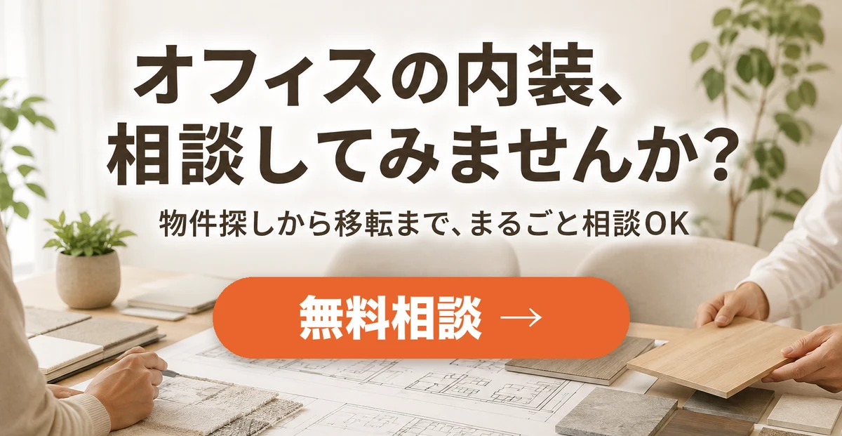 バナー