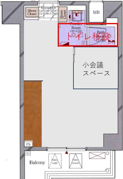 コンシェリア芝公園 MASTER'S VILLAのセットアップオフィス｜港区 浜松町・田町・芝公園（サムネイル5）