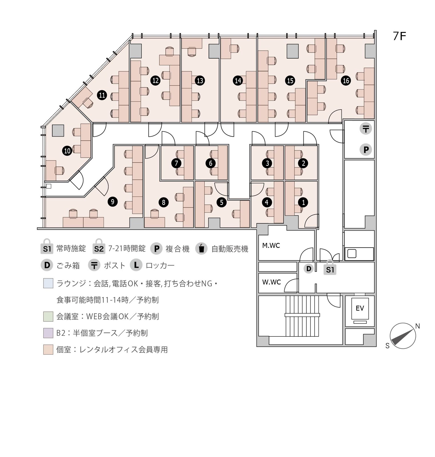 THE HUB 新橋のシェアオフィス｜港区（サムネイル12）
