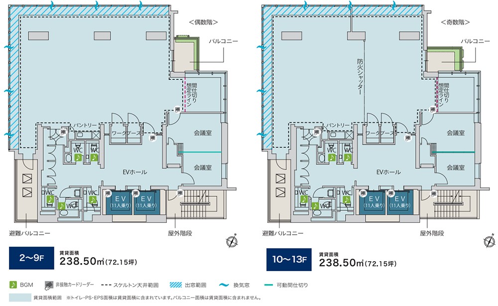 岩本町PREXのセットアップオフィス｜千代田区 秋葉原・岩本町（サムネイル11）