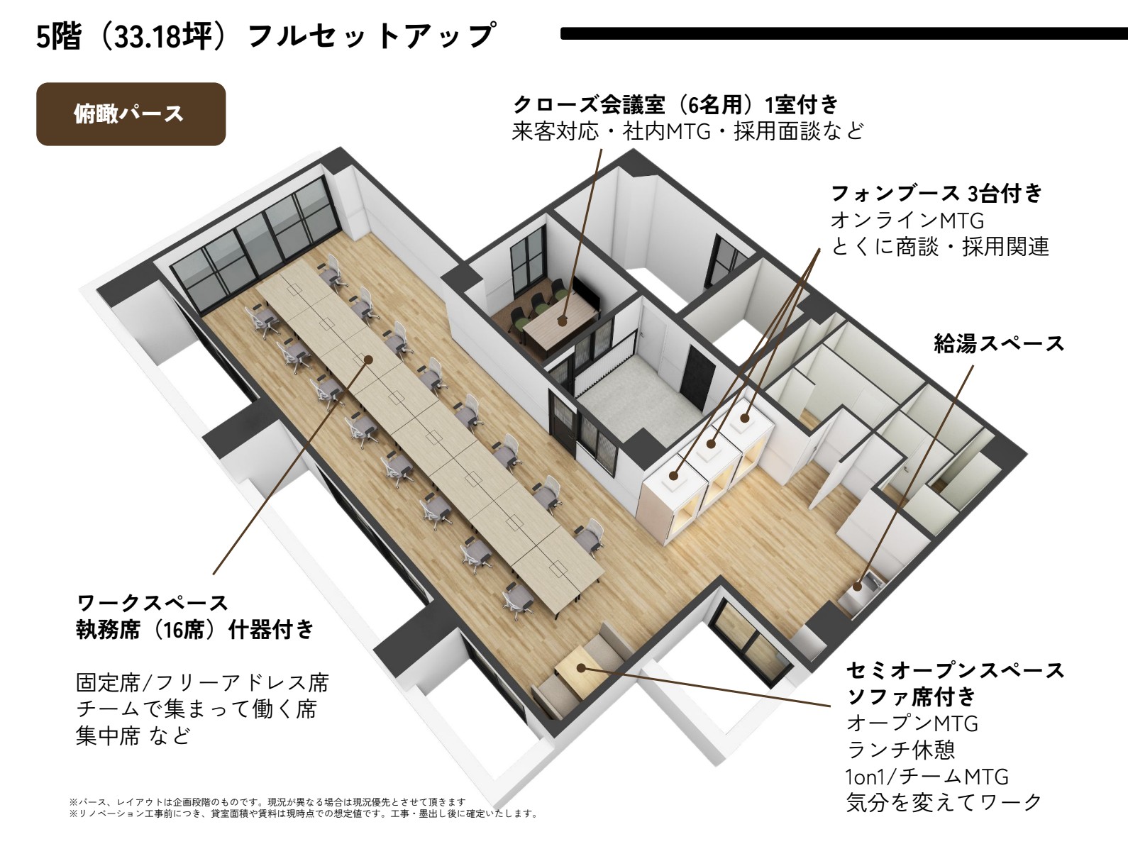 （仮称）MUC Kodenmaのフロア図面｜千代田区 秋葉原・岩本町（写真1）
