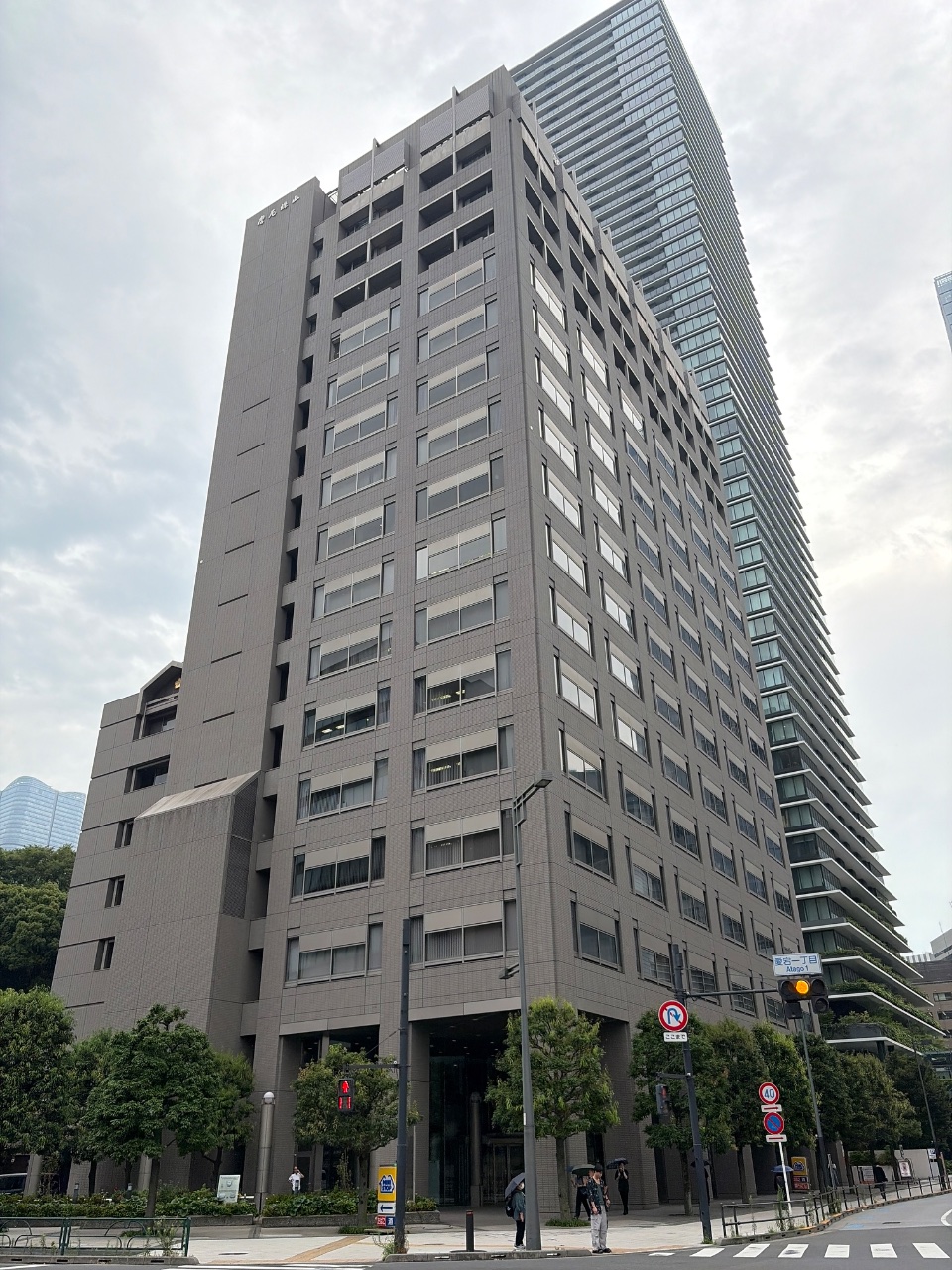 愛宕東洋ビル