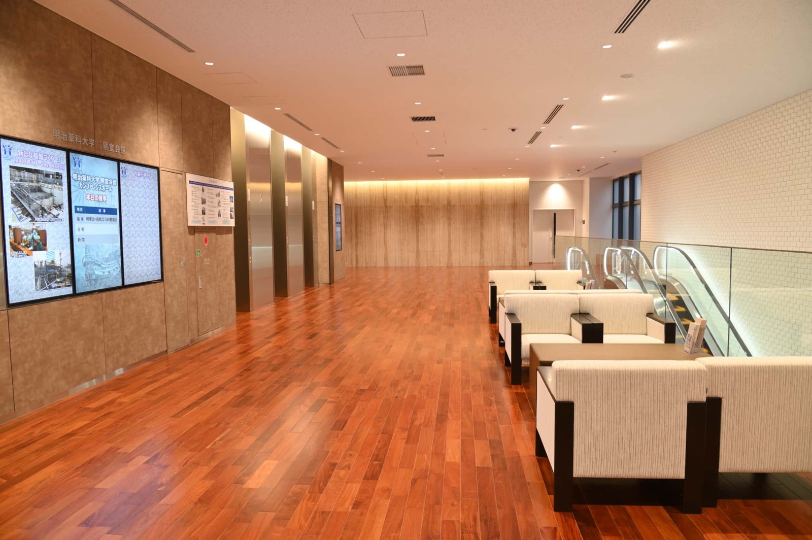 明治薬科大学 剛堂会館のセットアップオフィス｜千代田区 番町・麹町・永田町（サムネイル6）