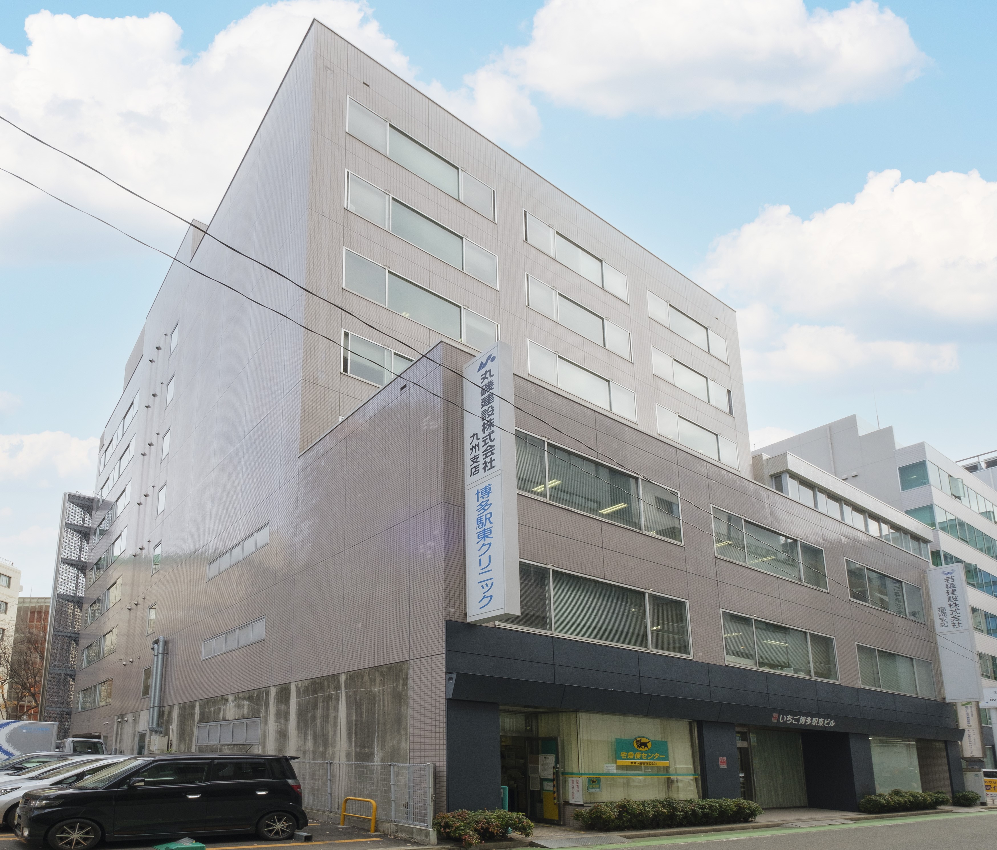 いちご博多駅東ビル