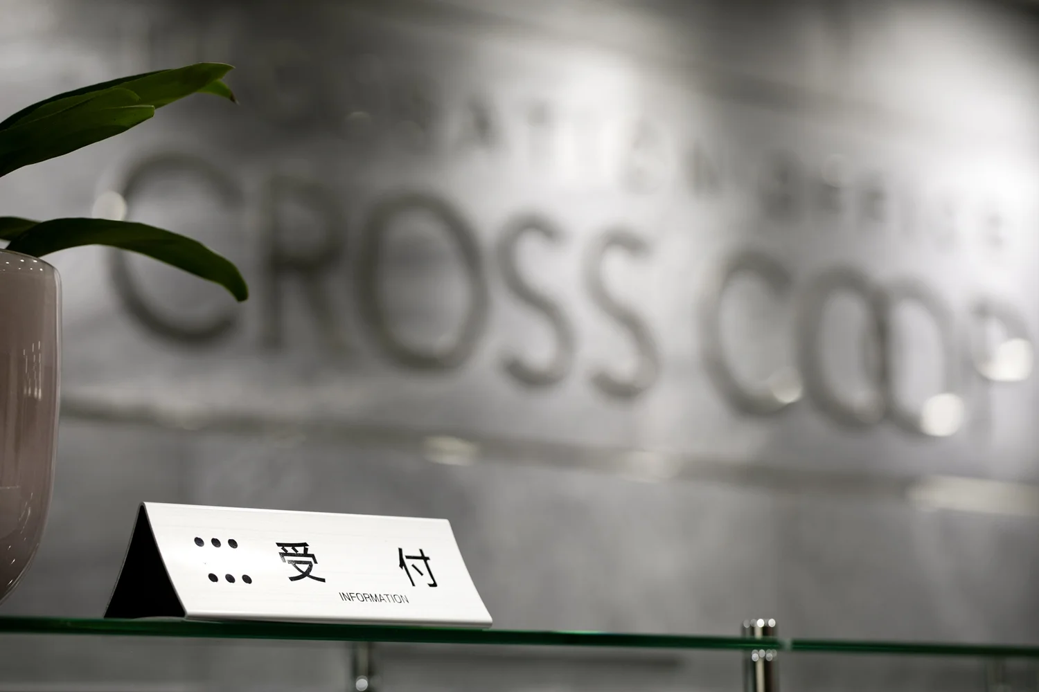 CROSSCOOP青山のシェアオフィス｜港区 青山・表参道（サムネイル12）