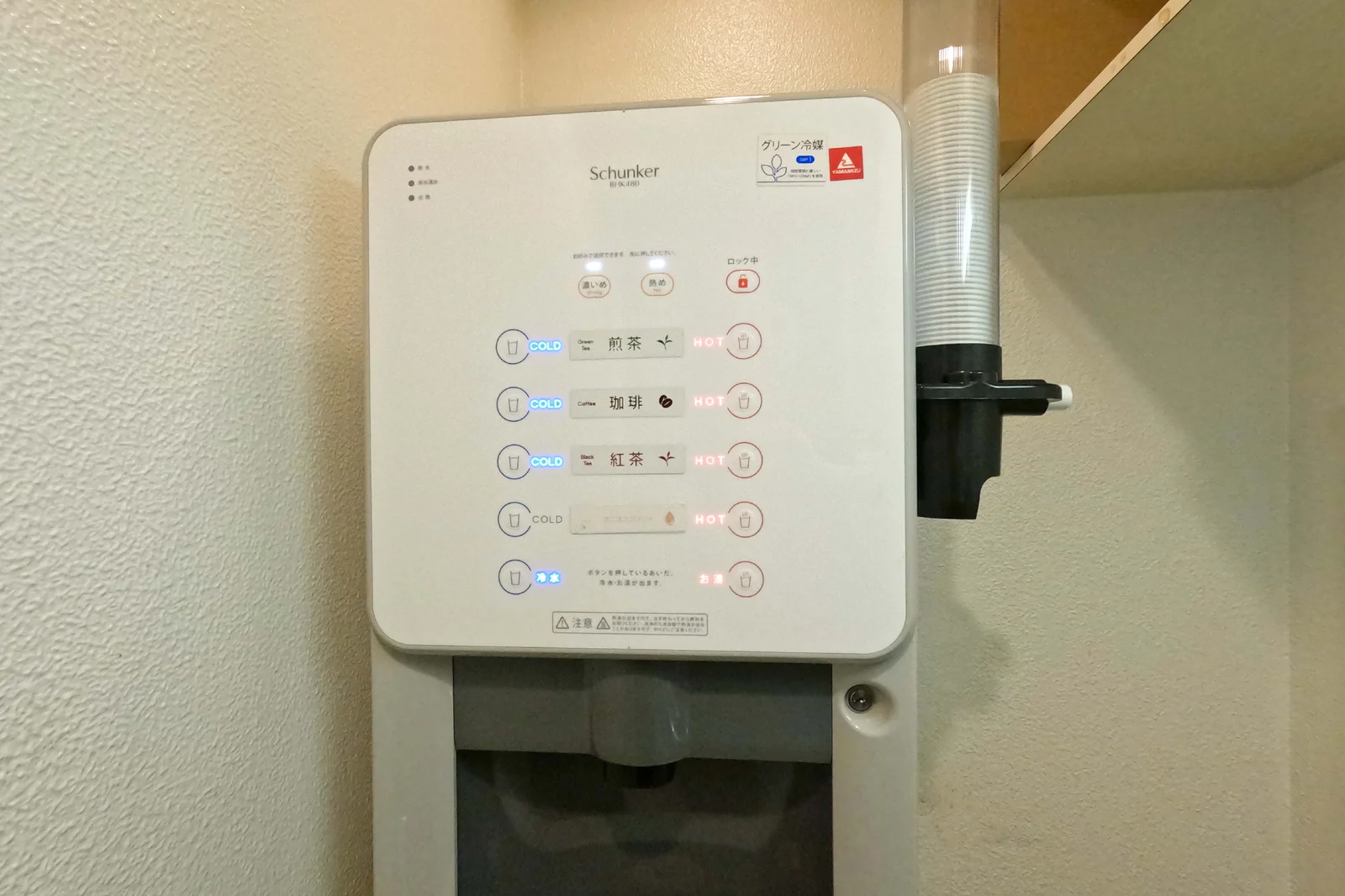 THE HUB 日本橋大伝馬町のシェアオフィス｜中央区（サムネイル9）