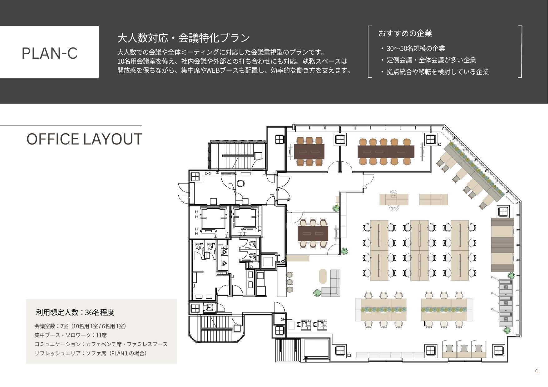 サムネイル26