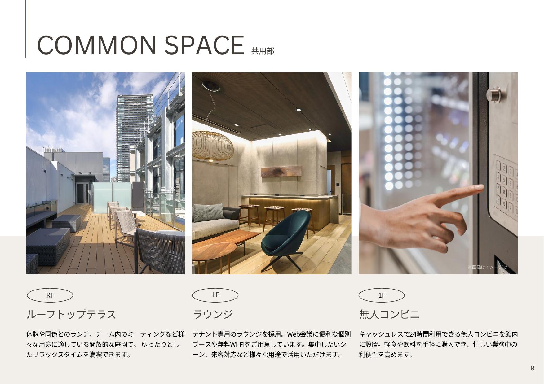 サムネイル23