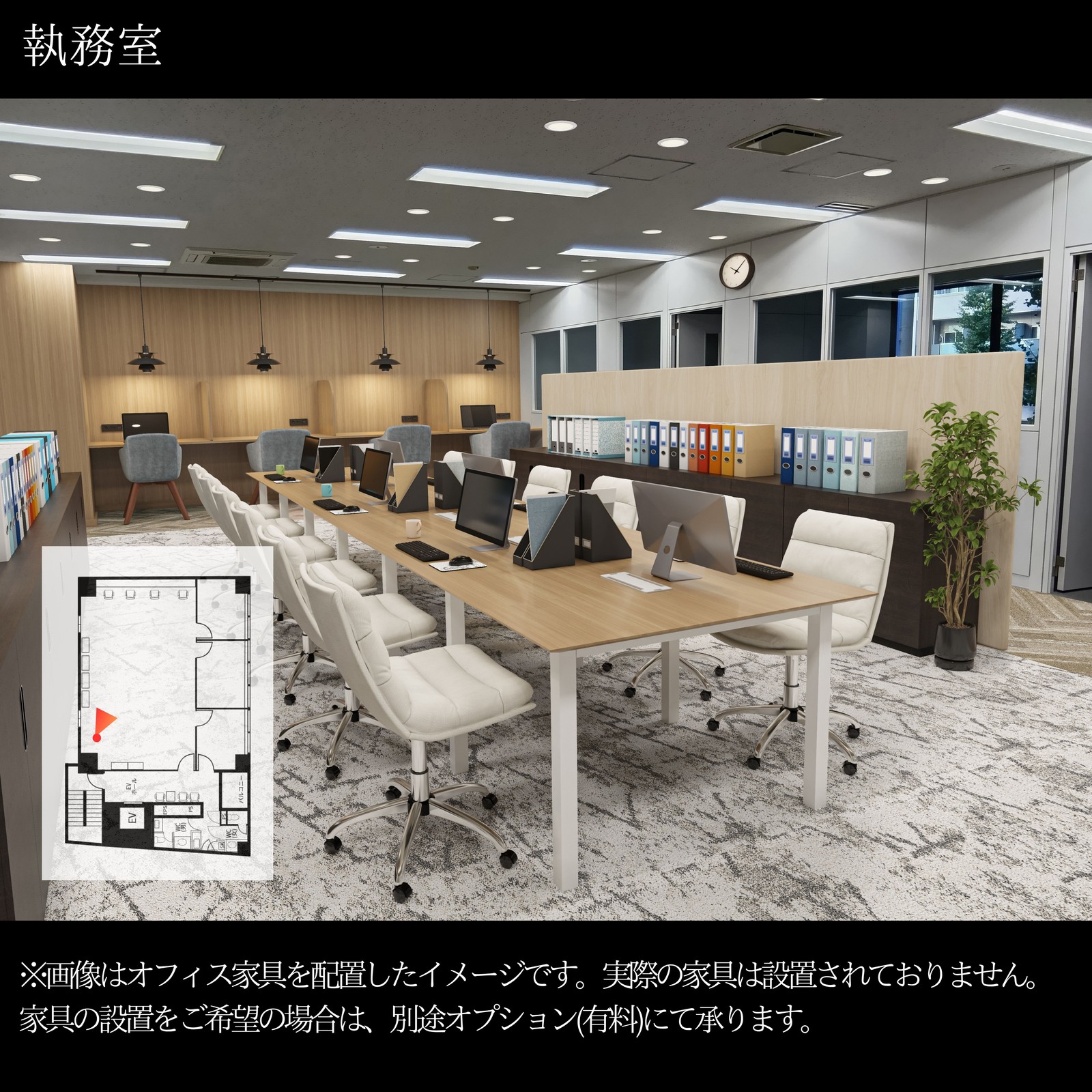 オフィスニューガイア浜松町NO．16ビルのセットアップオフィス内装｜港区 浜松町・田町・芝公園（写真1）