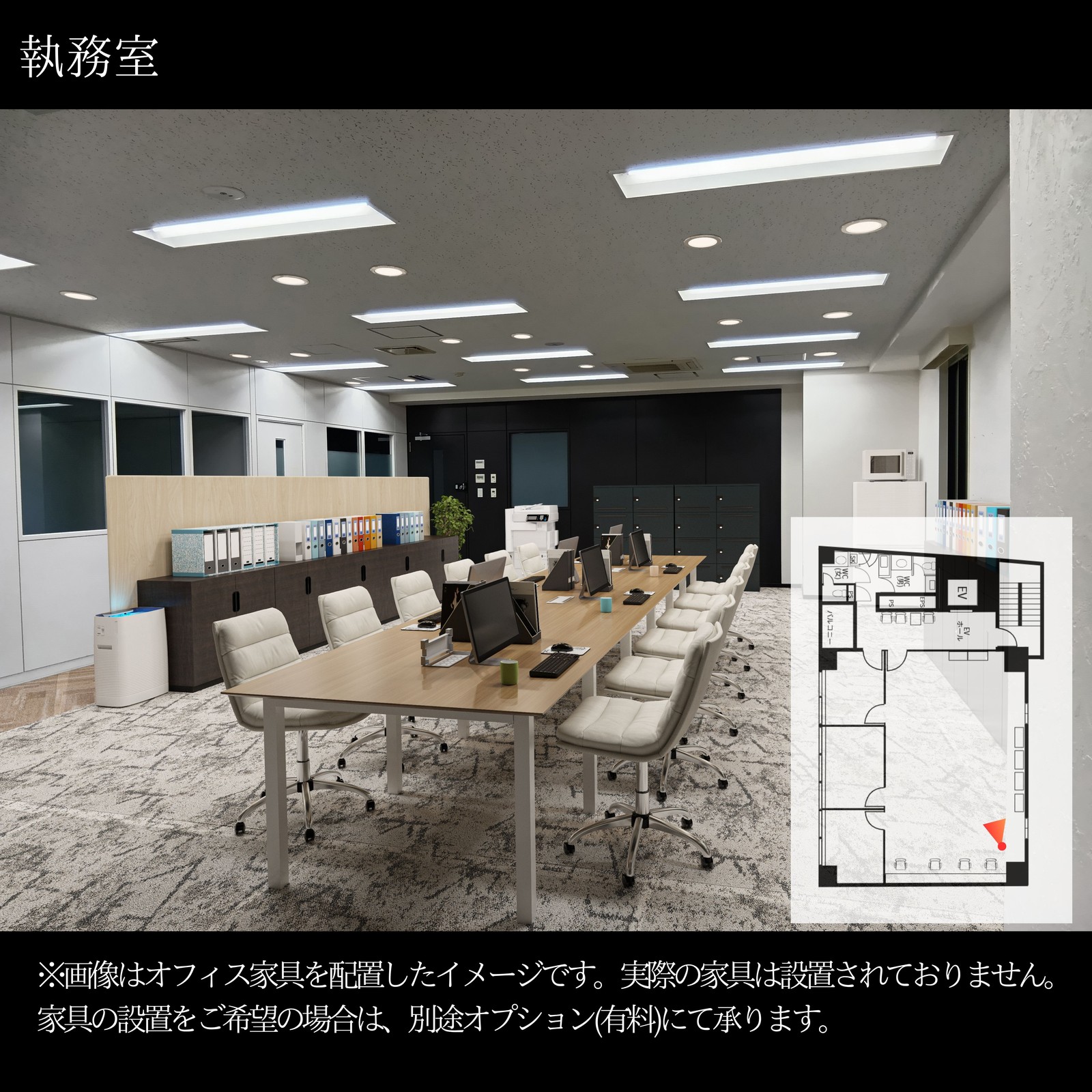 オフィスニューガイア浜松町NO．16ビルのセットアップオフィス｜港区 浜松町・田町・芝公園（サムネイル2）