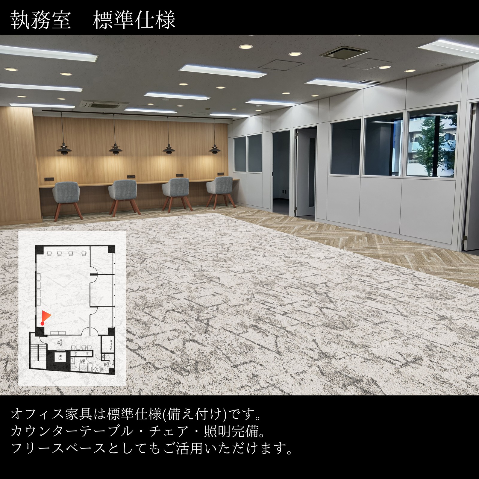 オフィスニューガイア浜松町NO．16ビルのセットアップオフィス｜港区 浜松町・田町・芝公園（サムネイル6）