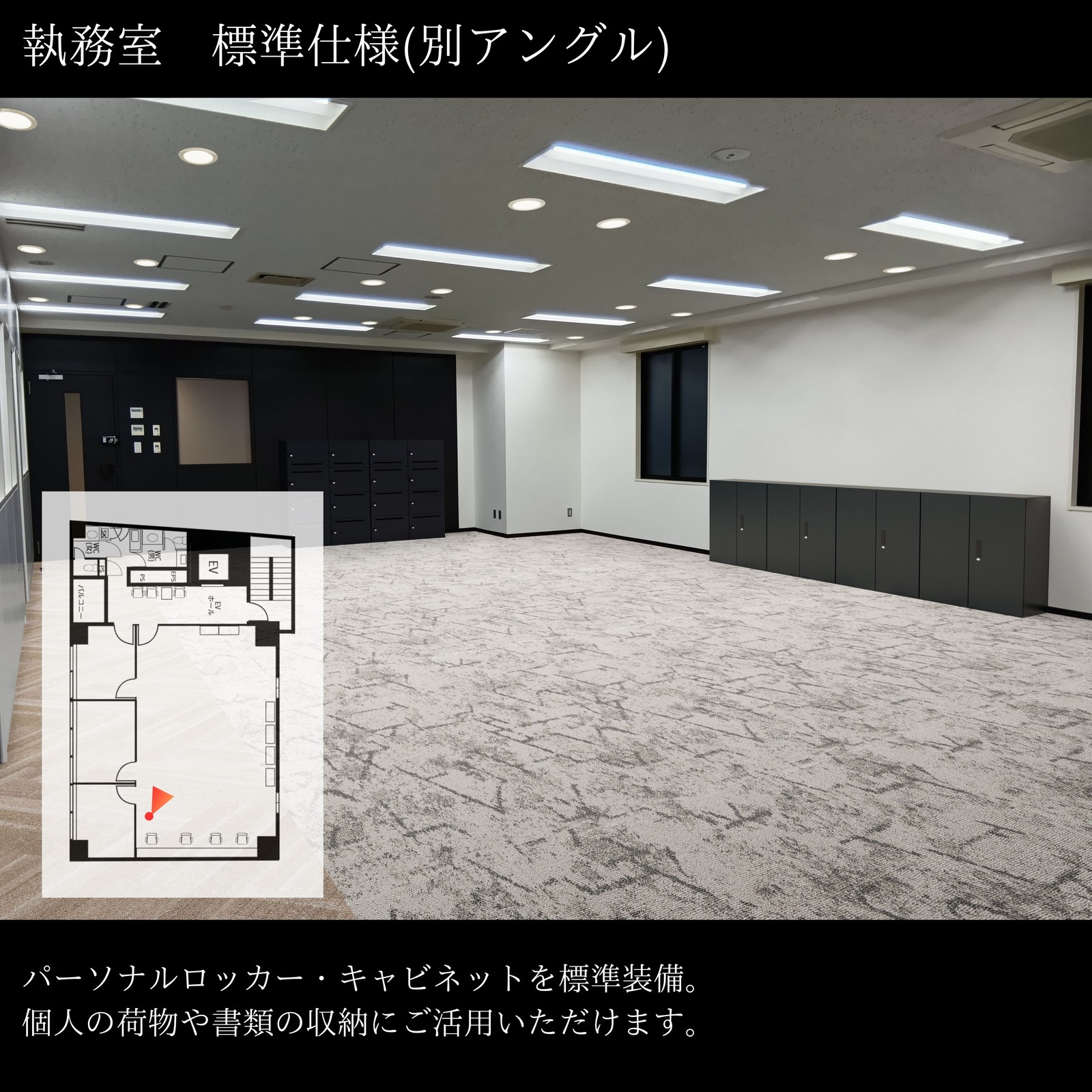 オフィスニューガイア浜松町NO．16ビルのセットアップオフィス｜港区 浜松町・田町・芝公園（サムネイル7）