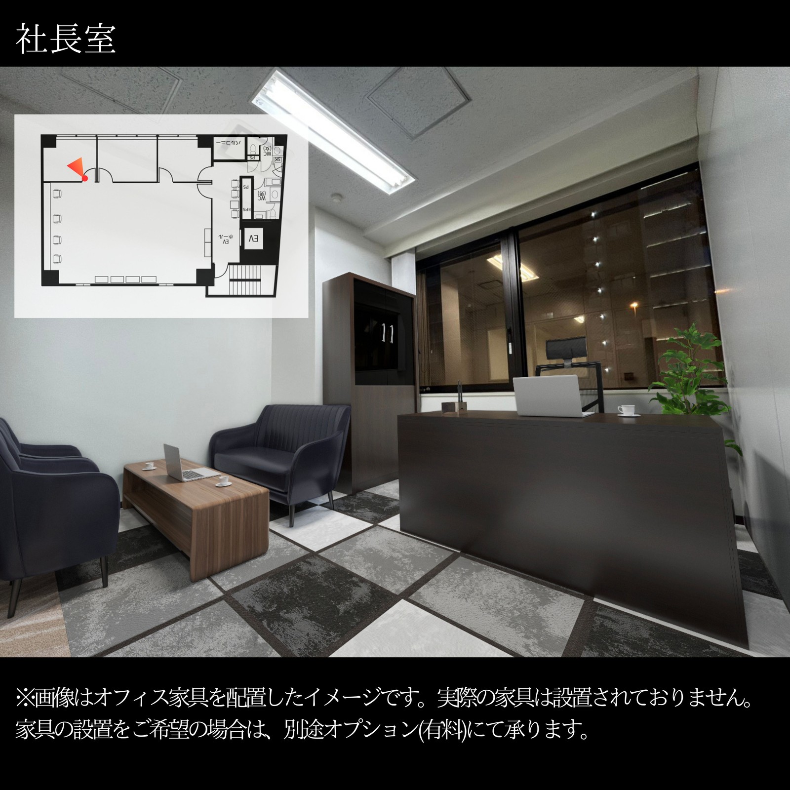 オフィスニューガイア浜松町NO．16ビルのセットアップオフィス｜港区 浜松町・田町・芝公園（サムネイル4）
