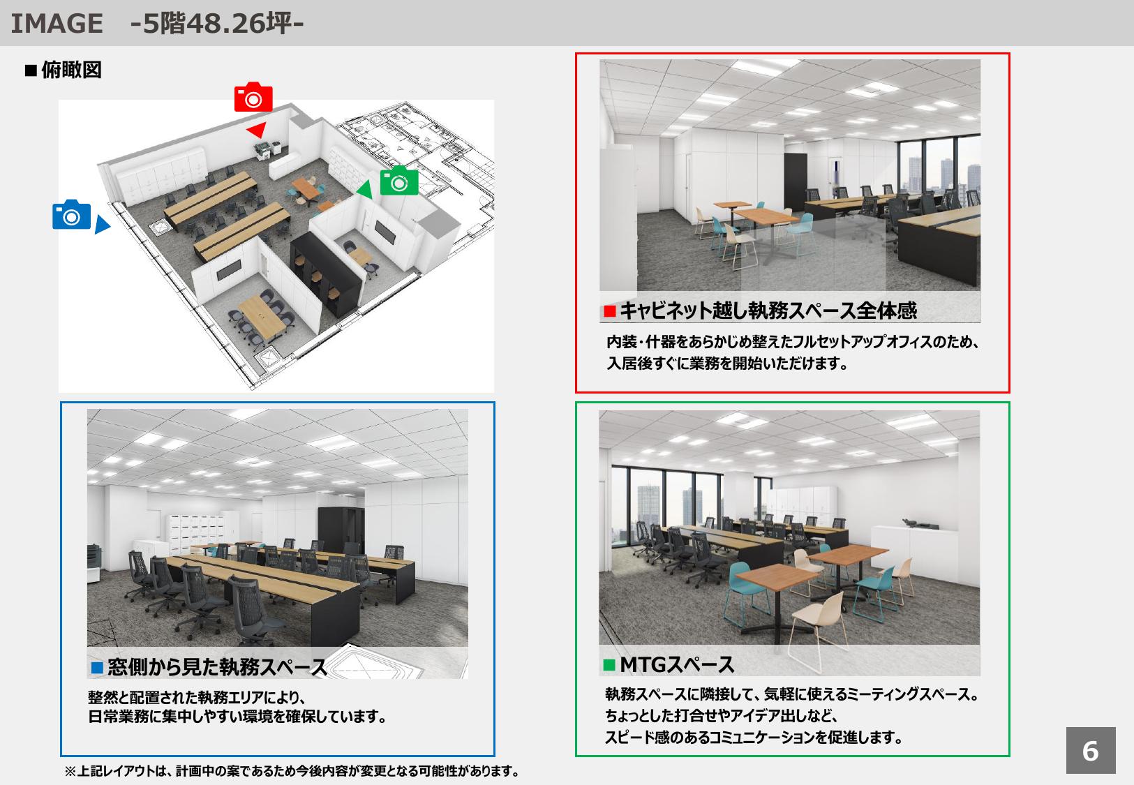 サムネイル2