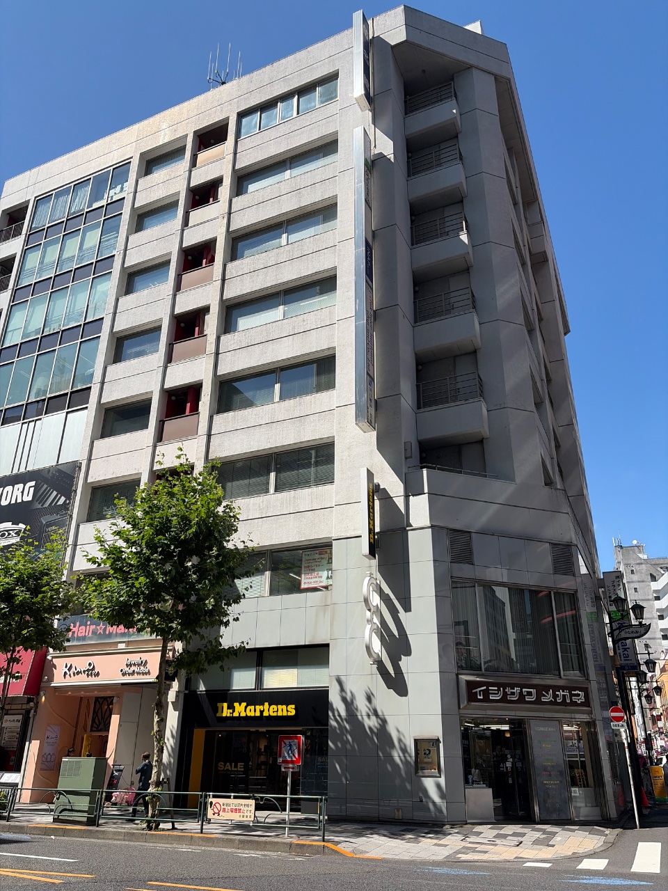 新宿伍名館