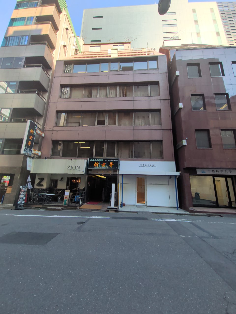 日本工築１号館ビル - 画像1