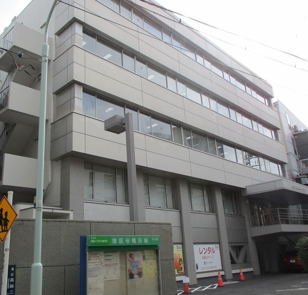 東武高輪第2ビル｜港区 品川駅・高輪・港南の賃貸オフィス（写真1）