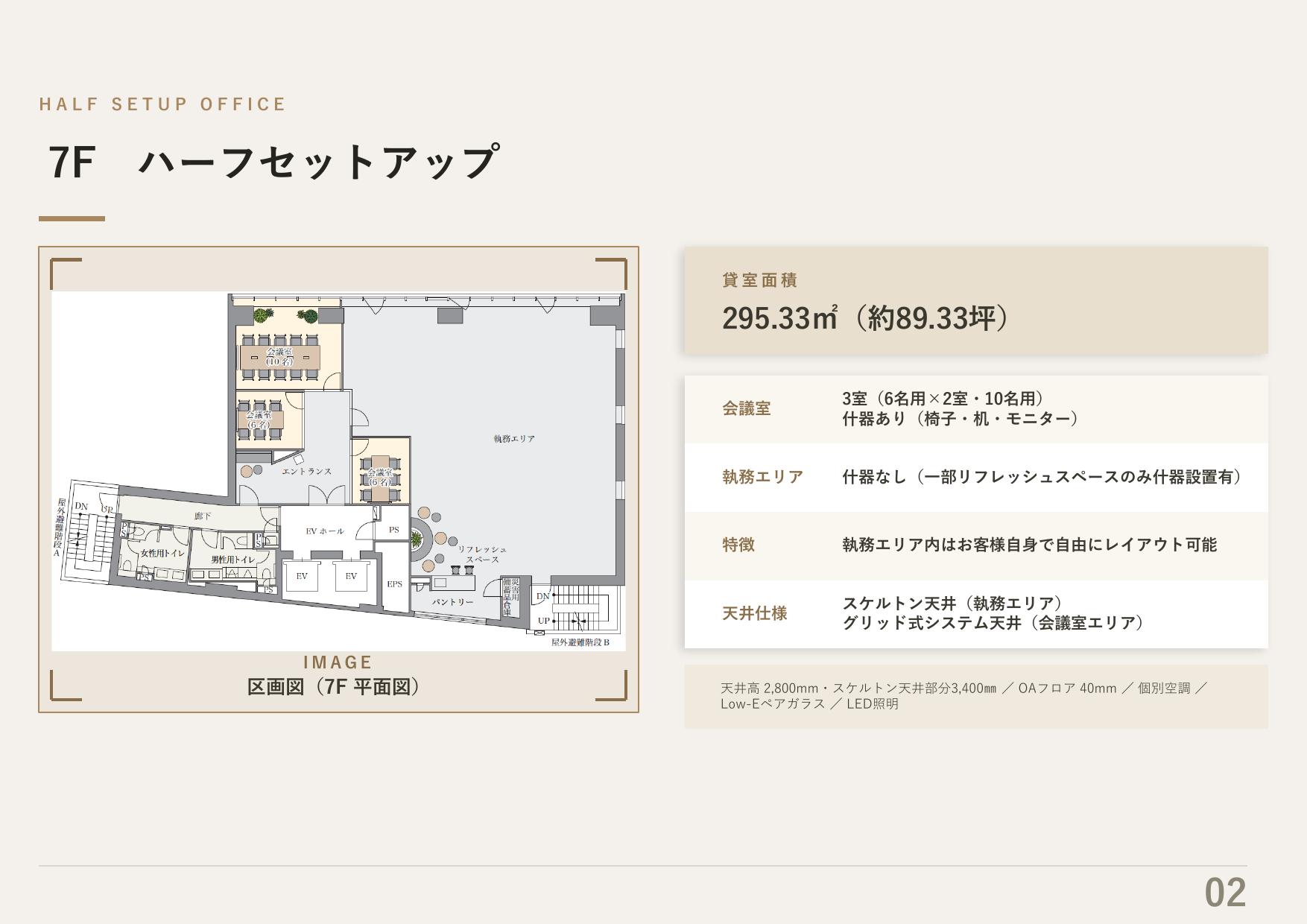 サムネイル6