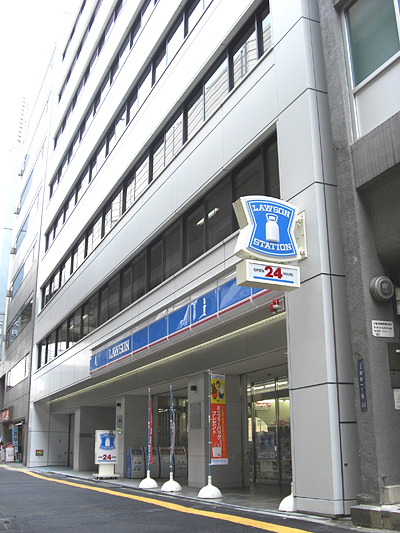 小田急西新宿ビルのオフィスビル外観｜渋谷区 初台・幡ヶ谷・笹塚