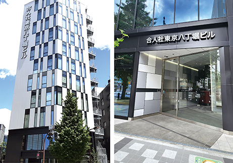 合人社東京八丁堀ビル｜中央区 茅場町・新川・八丁堀の賃貸オフィス（写真1）