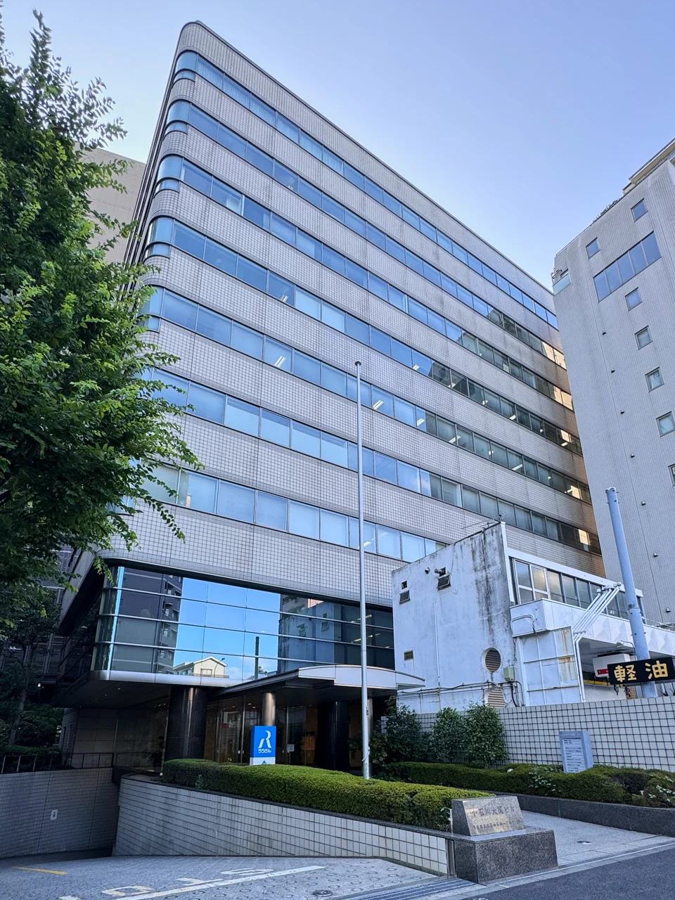 小石川大国ビル B1 外観 1