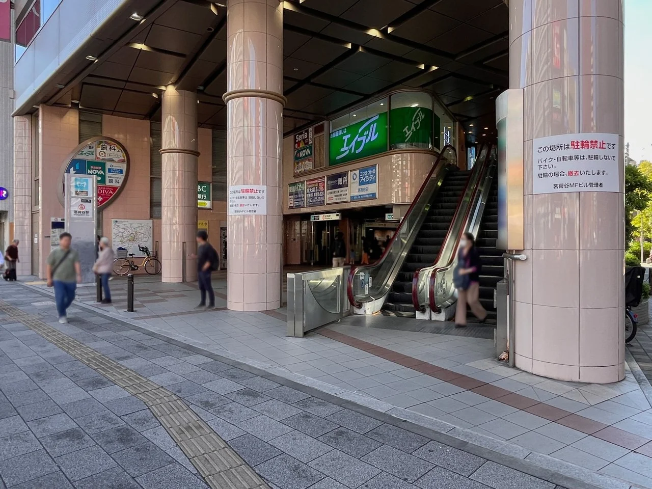 茗荷谷駅MFビル 2 エントランス 8