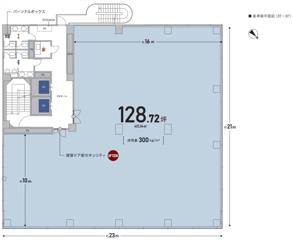 住友不動産小石川ビル 3