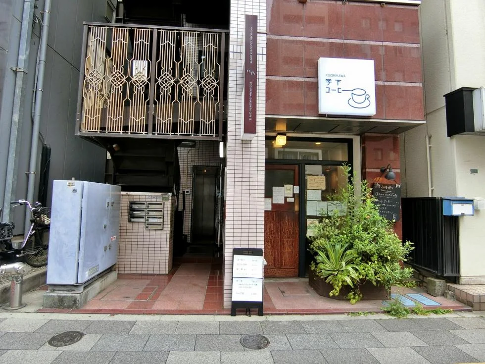 小石川MKビル 1-2 エントランス 3