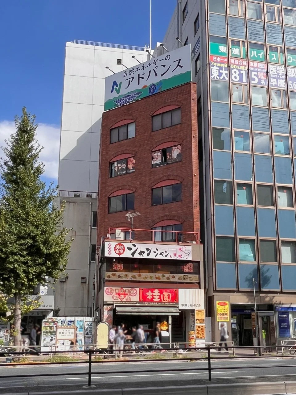 本郷JKHビル 5 外観 1