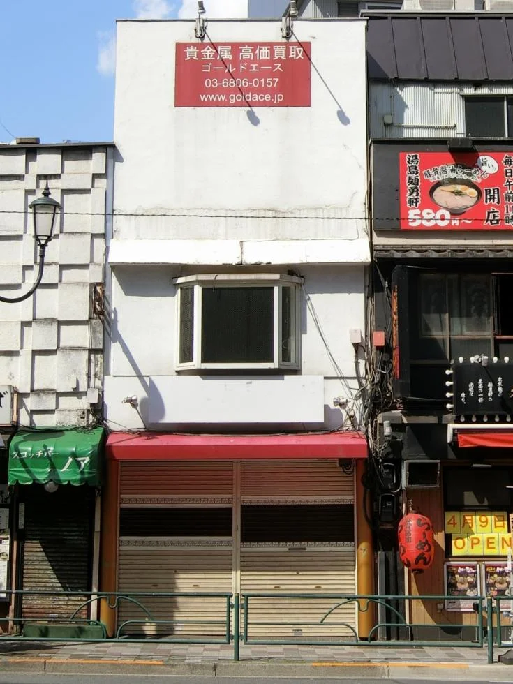 湯島店舗ビル 1階2階セット 外観 1