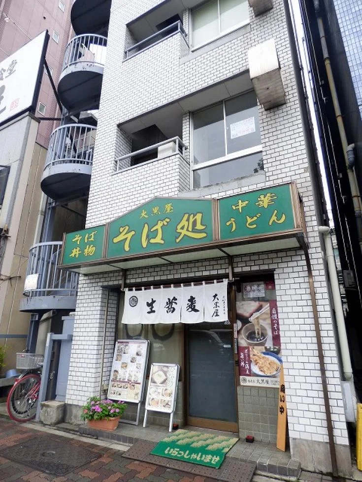 池田ビル 3 エントランス 3