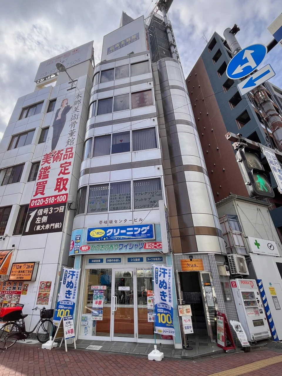 壱岐坂センタービル 4 外観 4