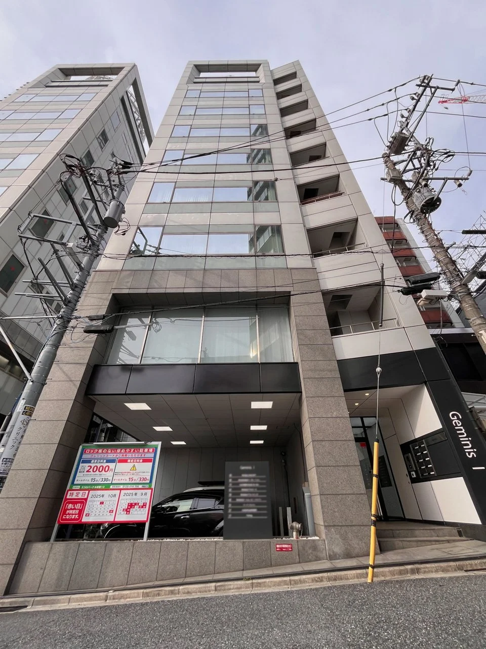 ヘミニスI 6 外観 2