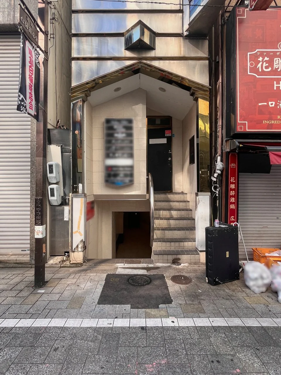 北欧ビル 4 エントランス 3