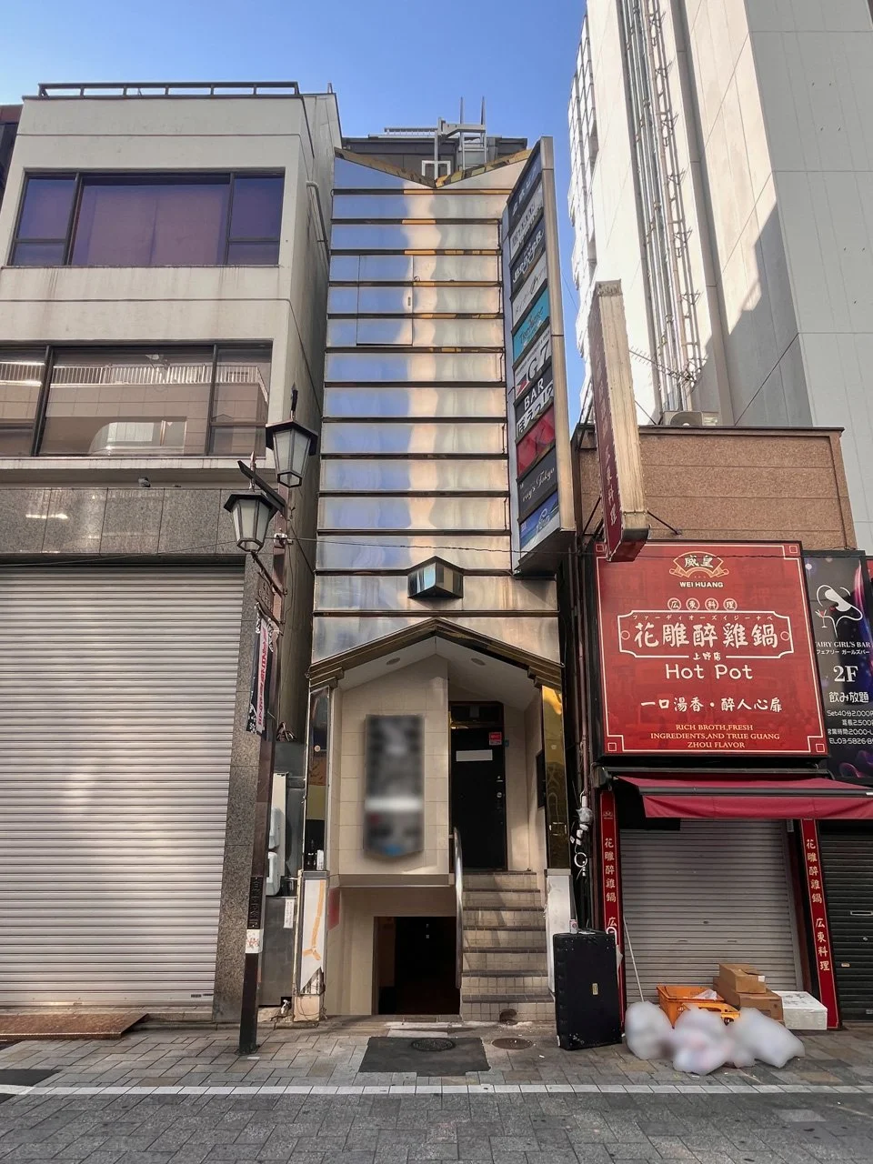 北欧ビル 4 外観 1