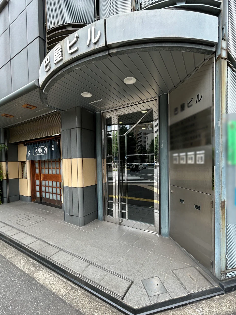 巴屋ビル 4 エントランス 6