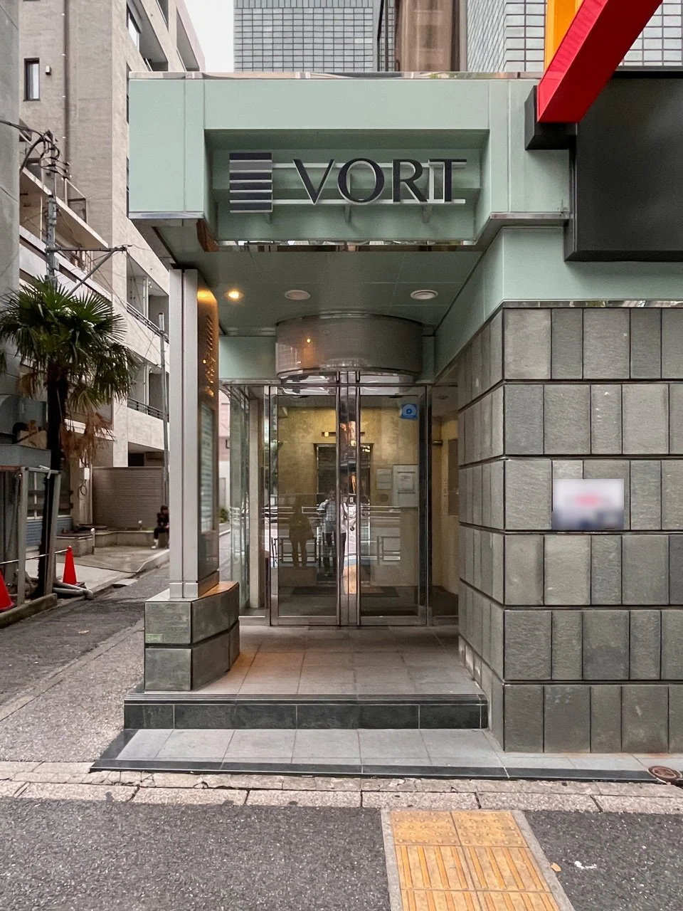 VORT本郷Ⅲ 9 エントランス 4