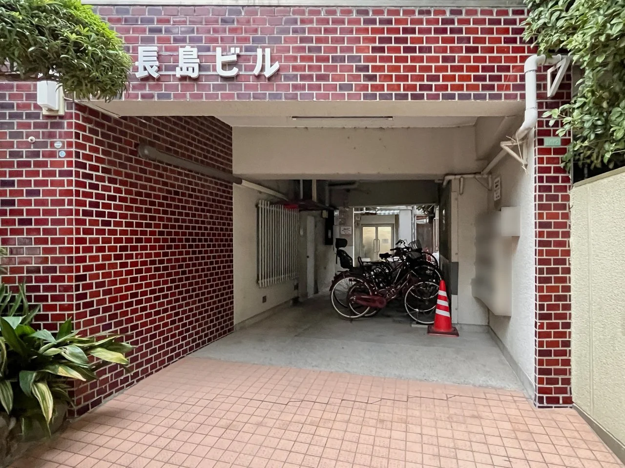長島ビル 1 エントランス 5