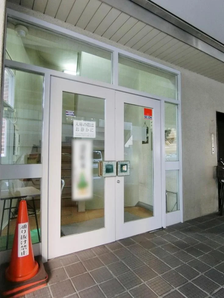 寿山堂ビル 5 エントランス 3