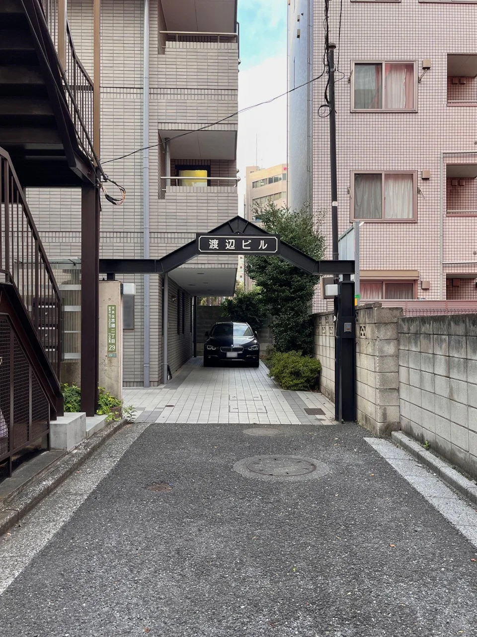 渡辺ビル 1 エントランス 3