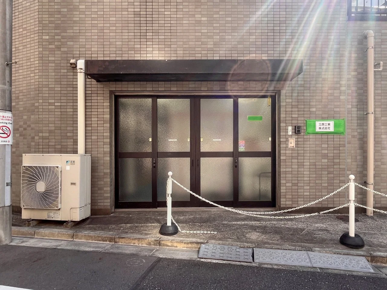 西島ビル 1 エントランス 6
