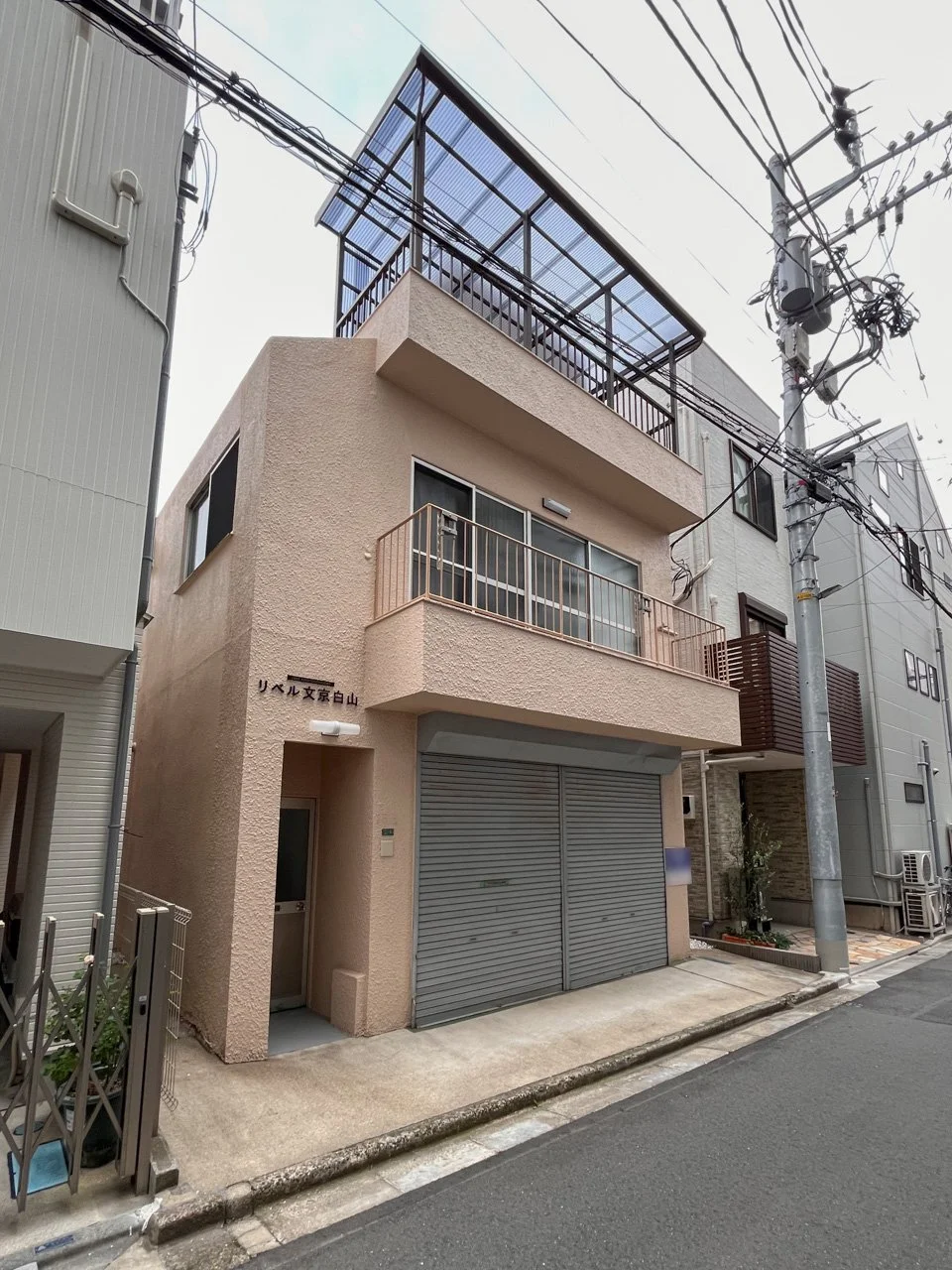 リベル文京白山 1 外観 1