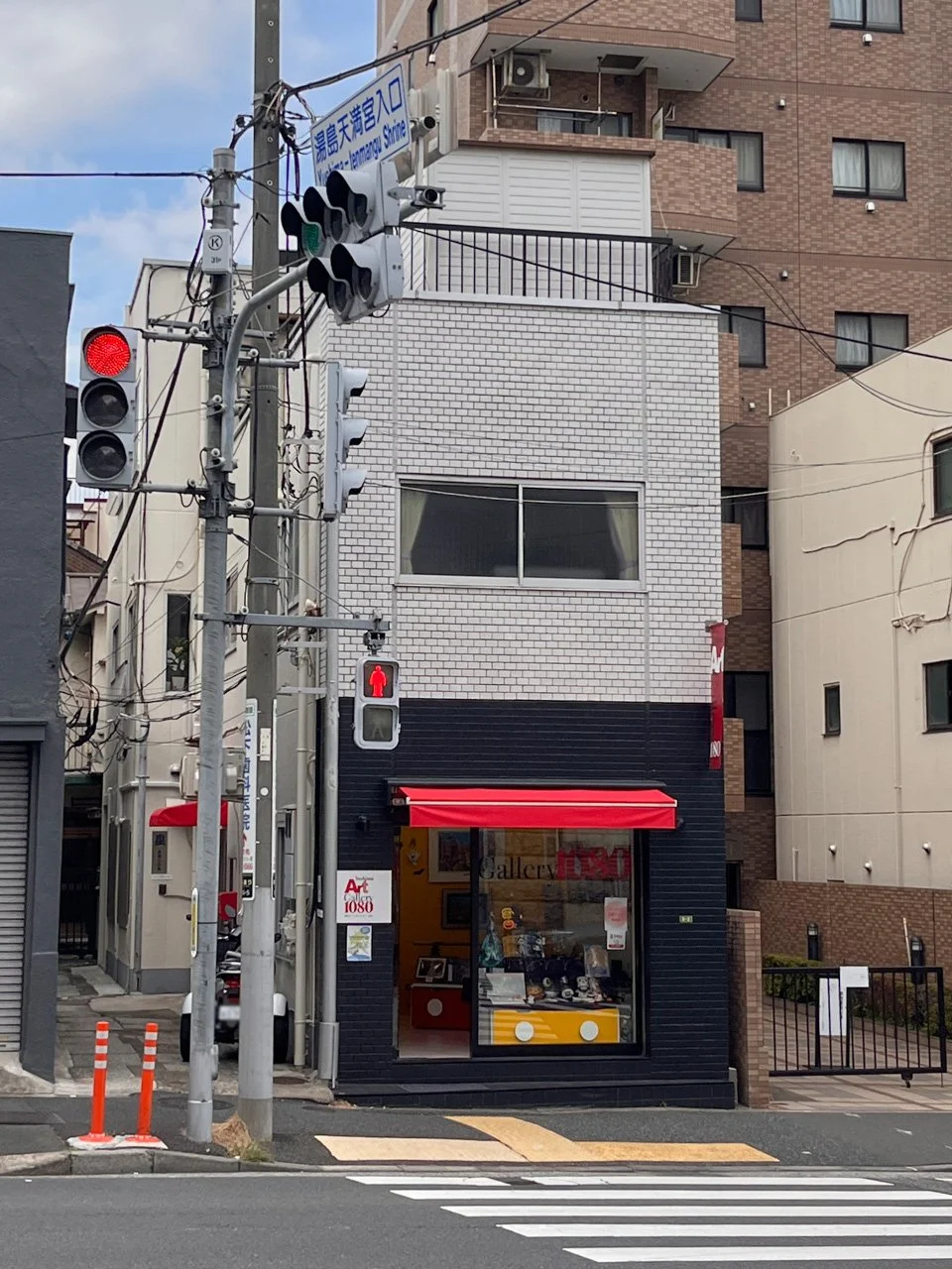 星ビル 1 外観 3