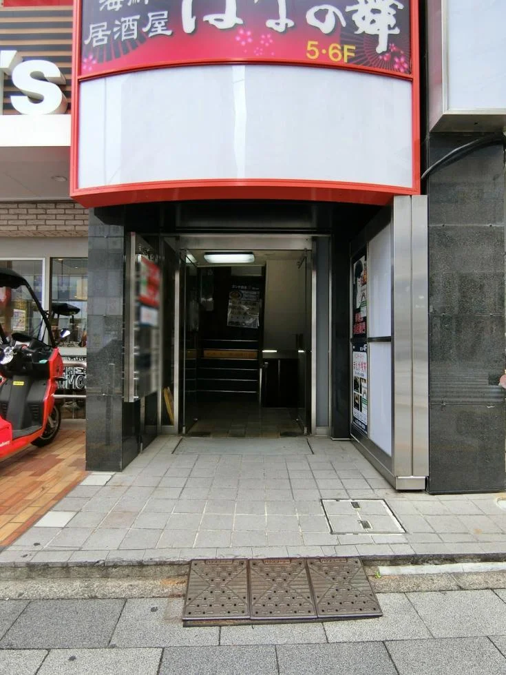 茗荷谷光ビル B1 エントランス 3