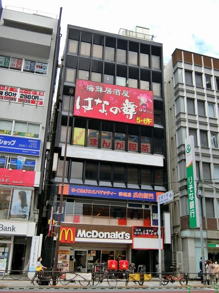 茗荷谷光ビル B1 外観 1