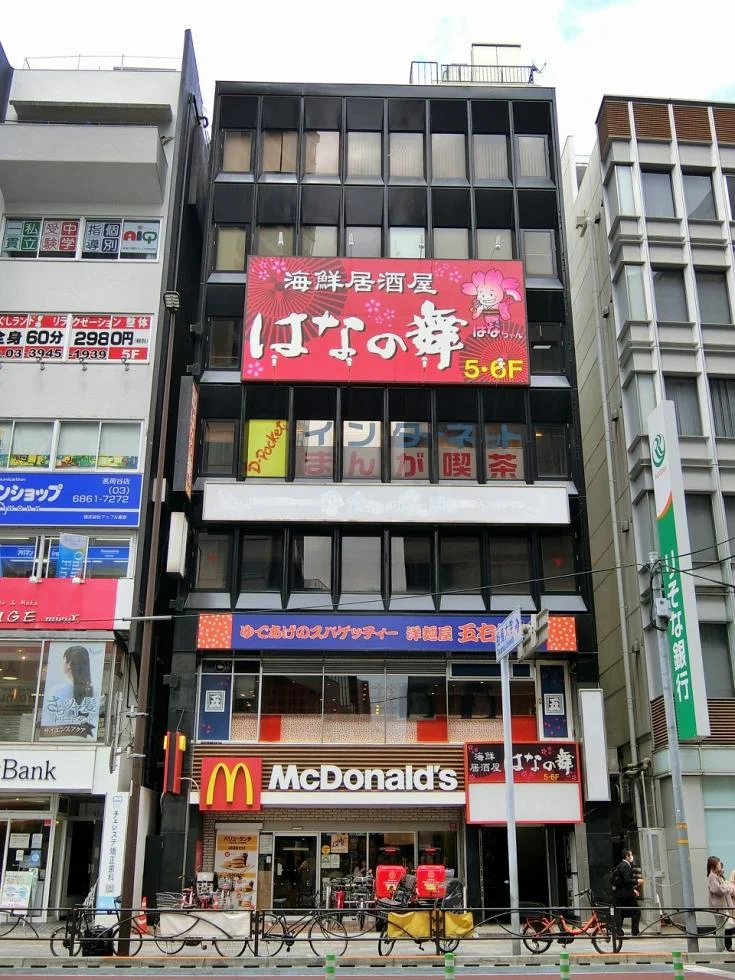 茗荷谷光ビル B1 外観 2