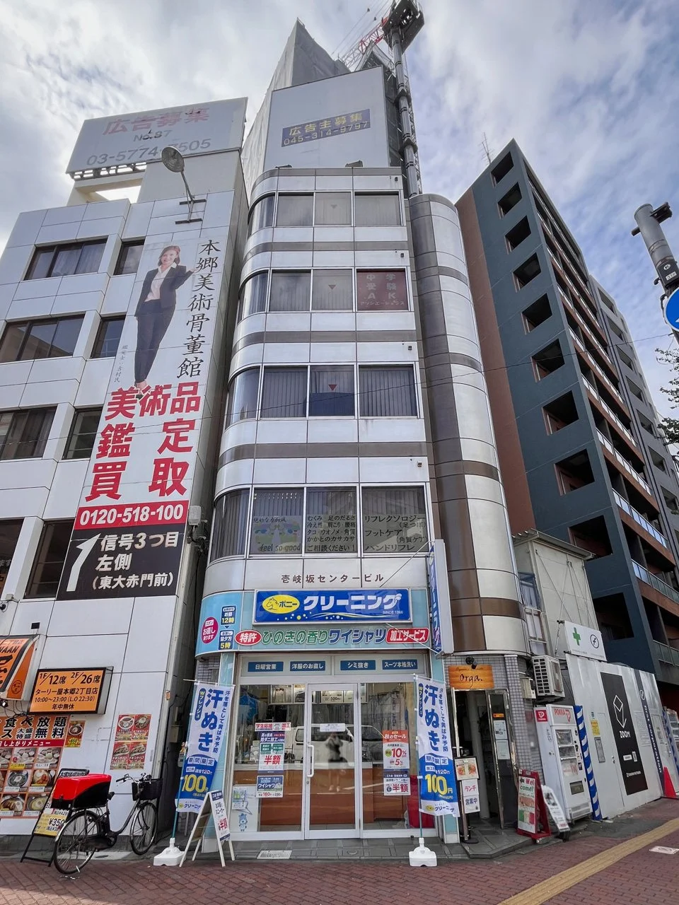 壱岐坂センタービル 4 外観 1