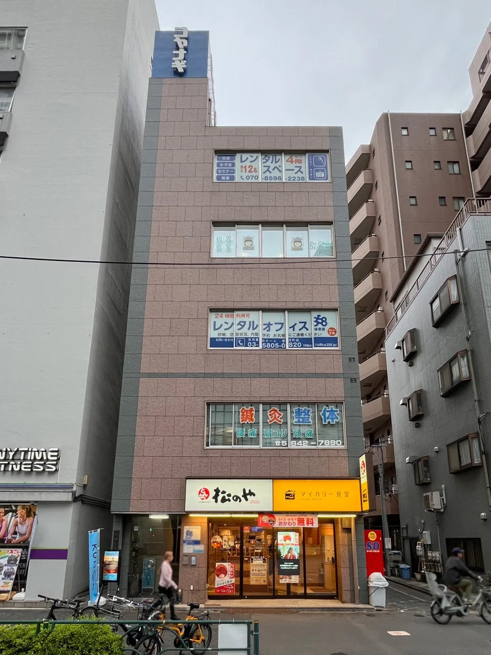 小柳ビル 5 外観 2