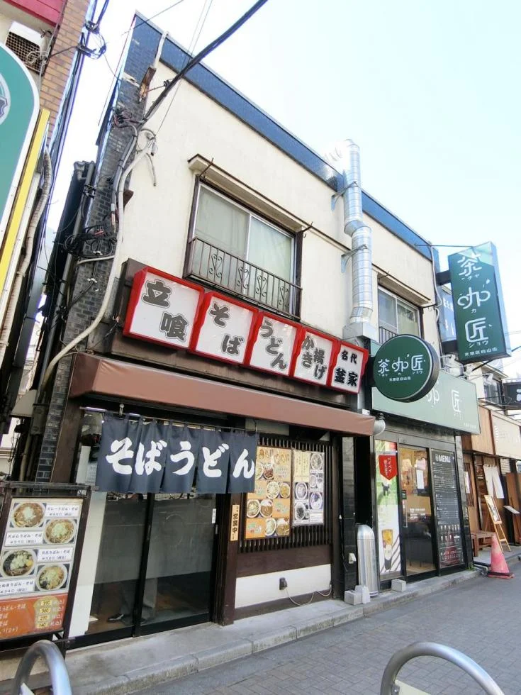 丹羽邸1階店舗 1 外観 1