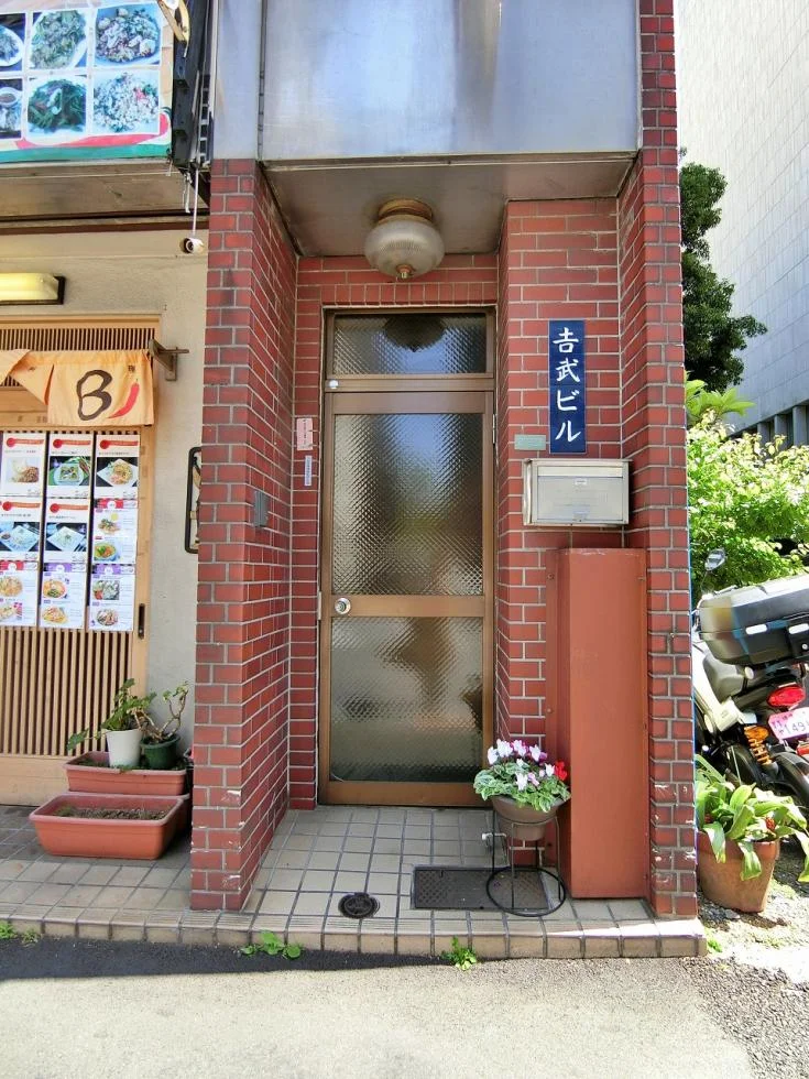 吉武ビル 1 エントランス 5